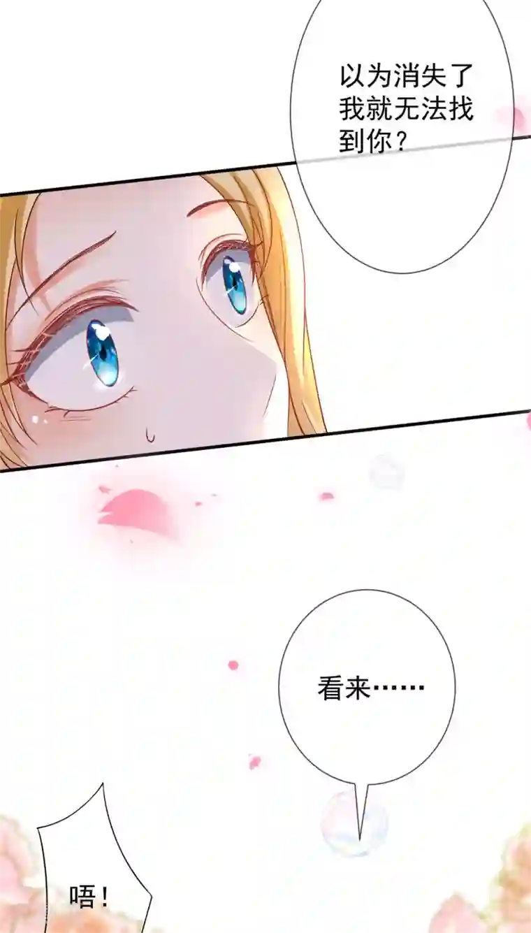 王的第一宠后系列番外 假如王穿越到现代1