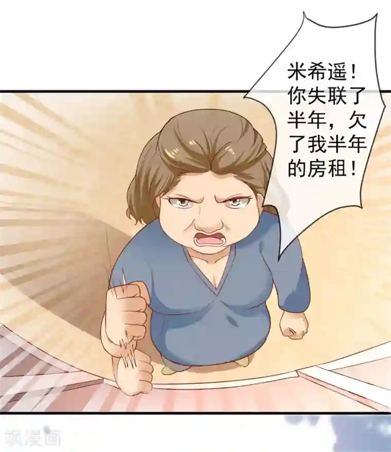 王的第一宠后系列番外 假如王穿越到现代1