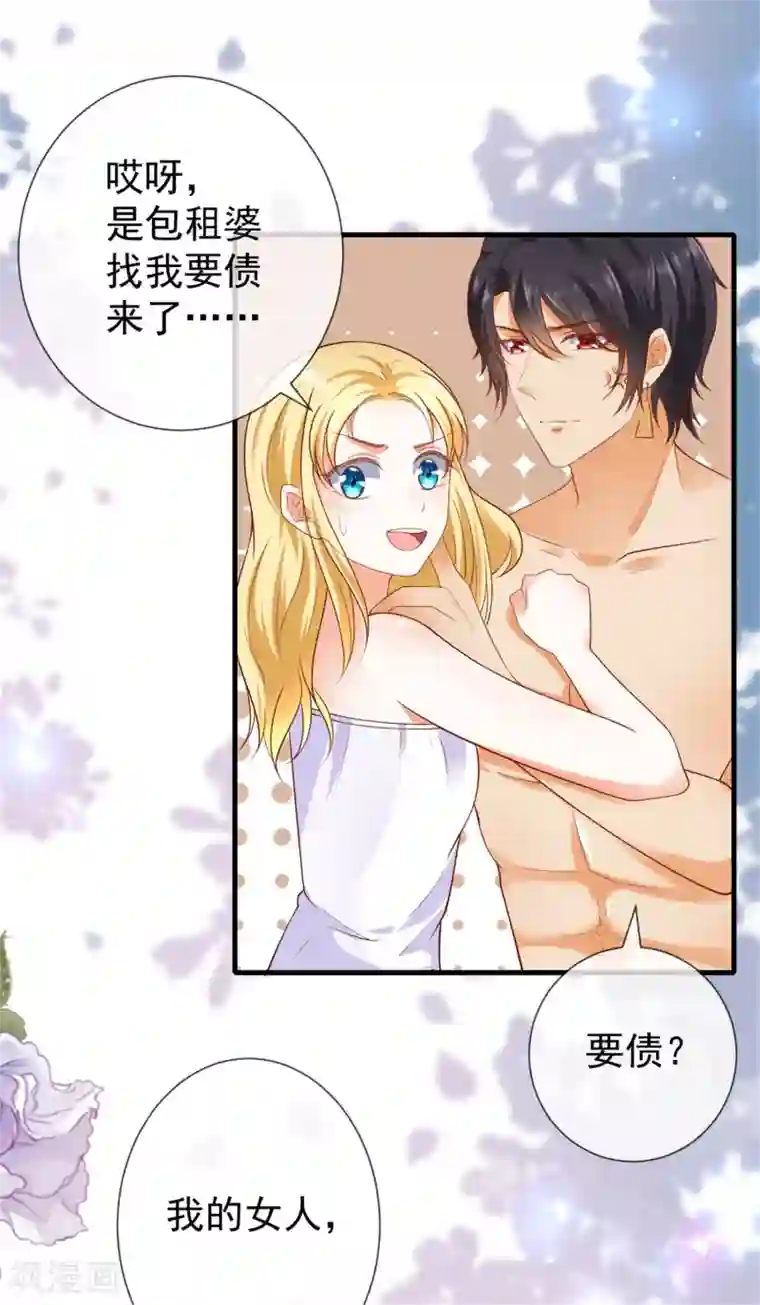 王的第一宠后系列番外 假如王穿越到现代1