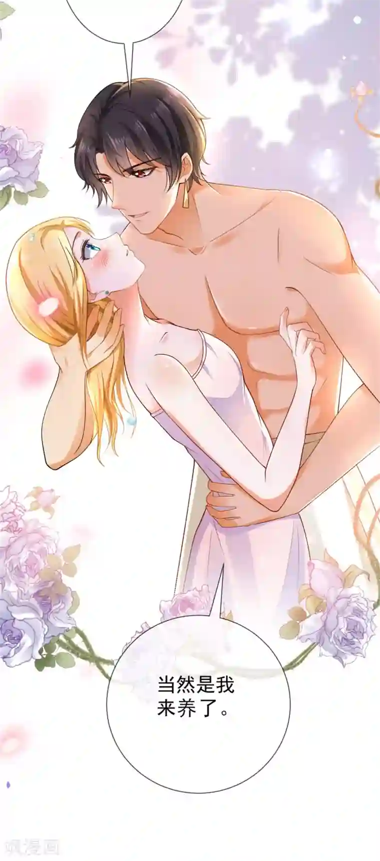 王的第一宠后系列番外 假如王穿越到现代1