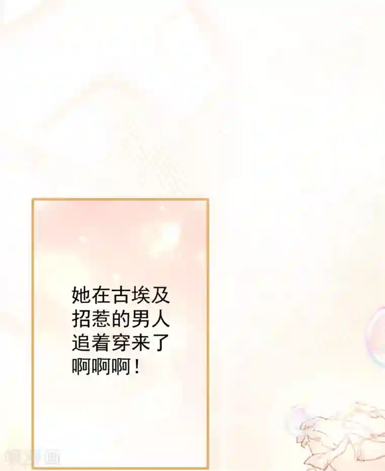 王的第一宠后系列番外 假如王穿越到现代1