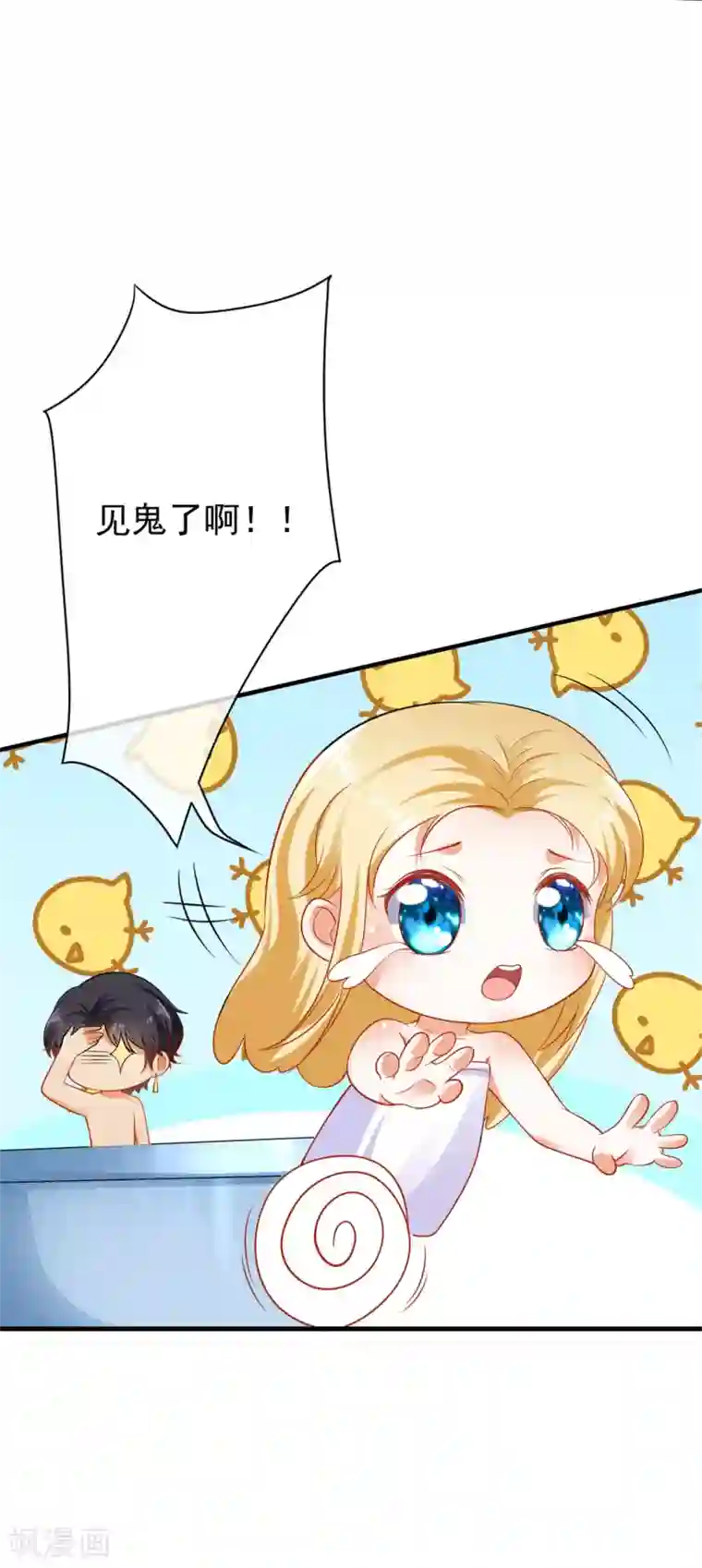 王的第一宠后系列番外 假如王穿越到现代1