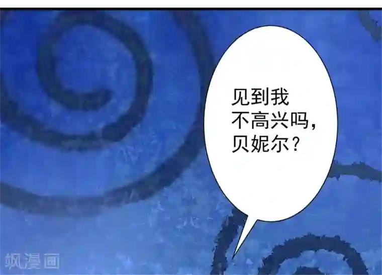 王的第一宠后系列番外 假如王穿越到现代1