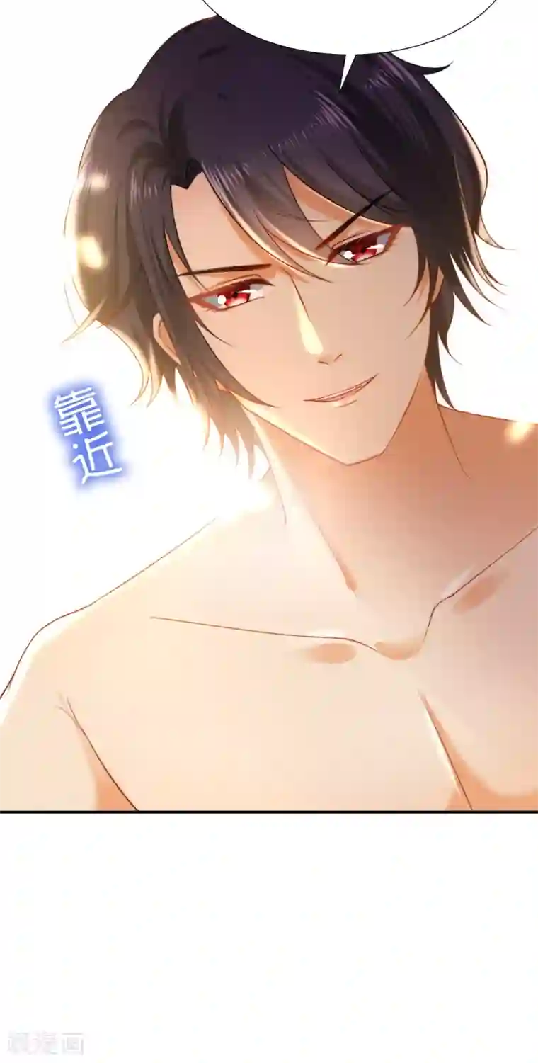 王的第一宠后第27话 王生气的后果，就是不让你走