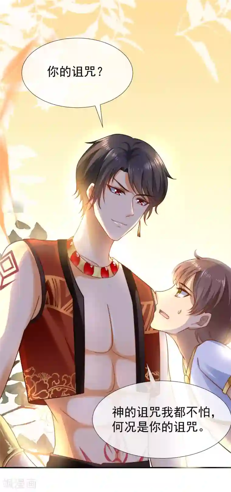 王的第一宠后第29话 无条件偏袒她