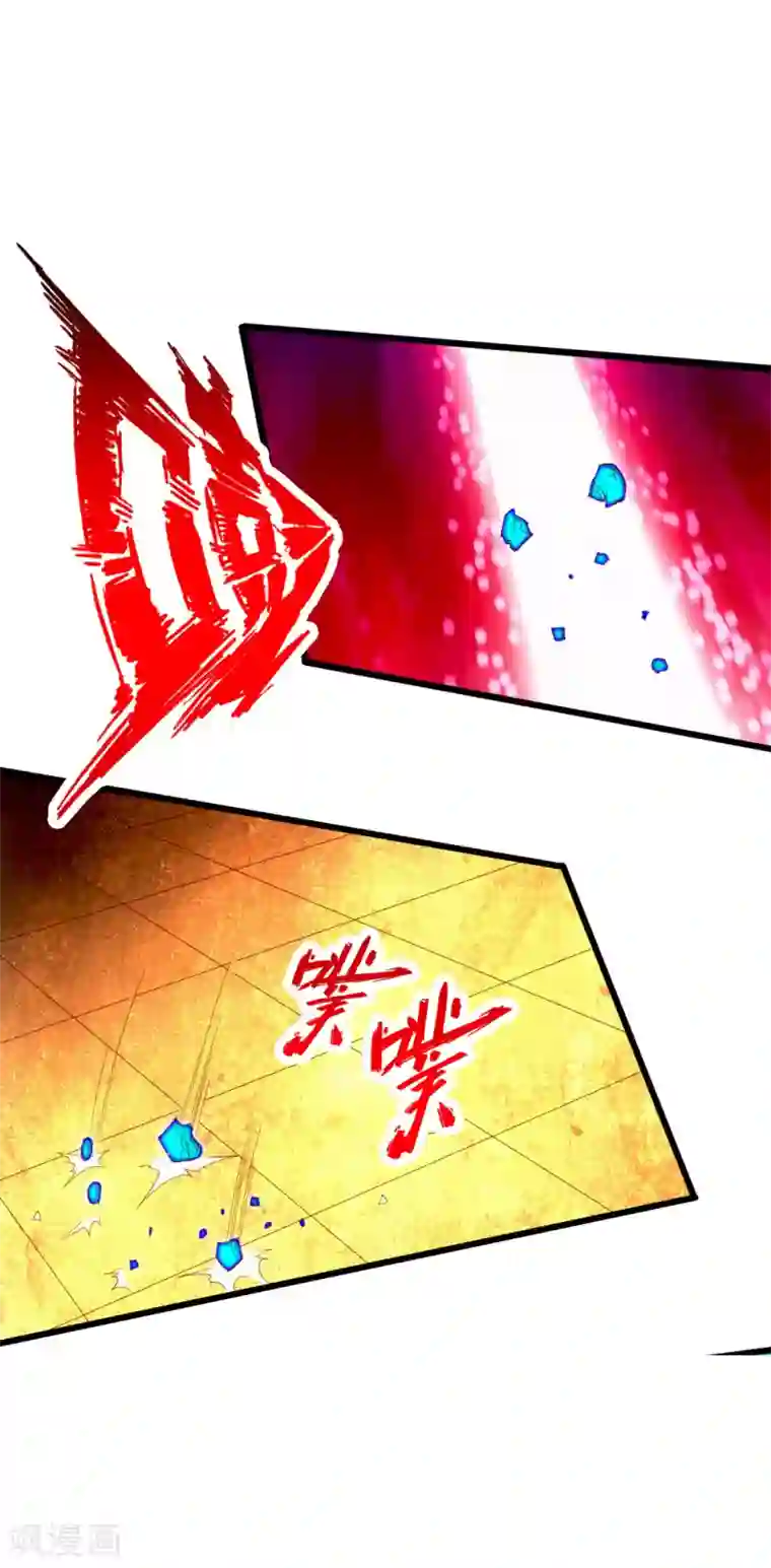 仙武帝尊第70话 炼丹开始！