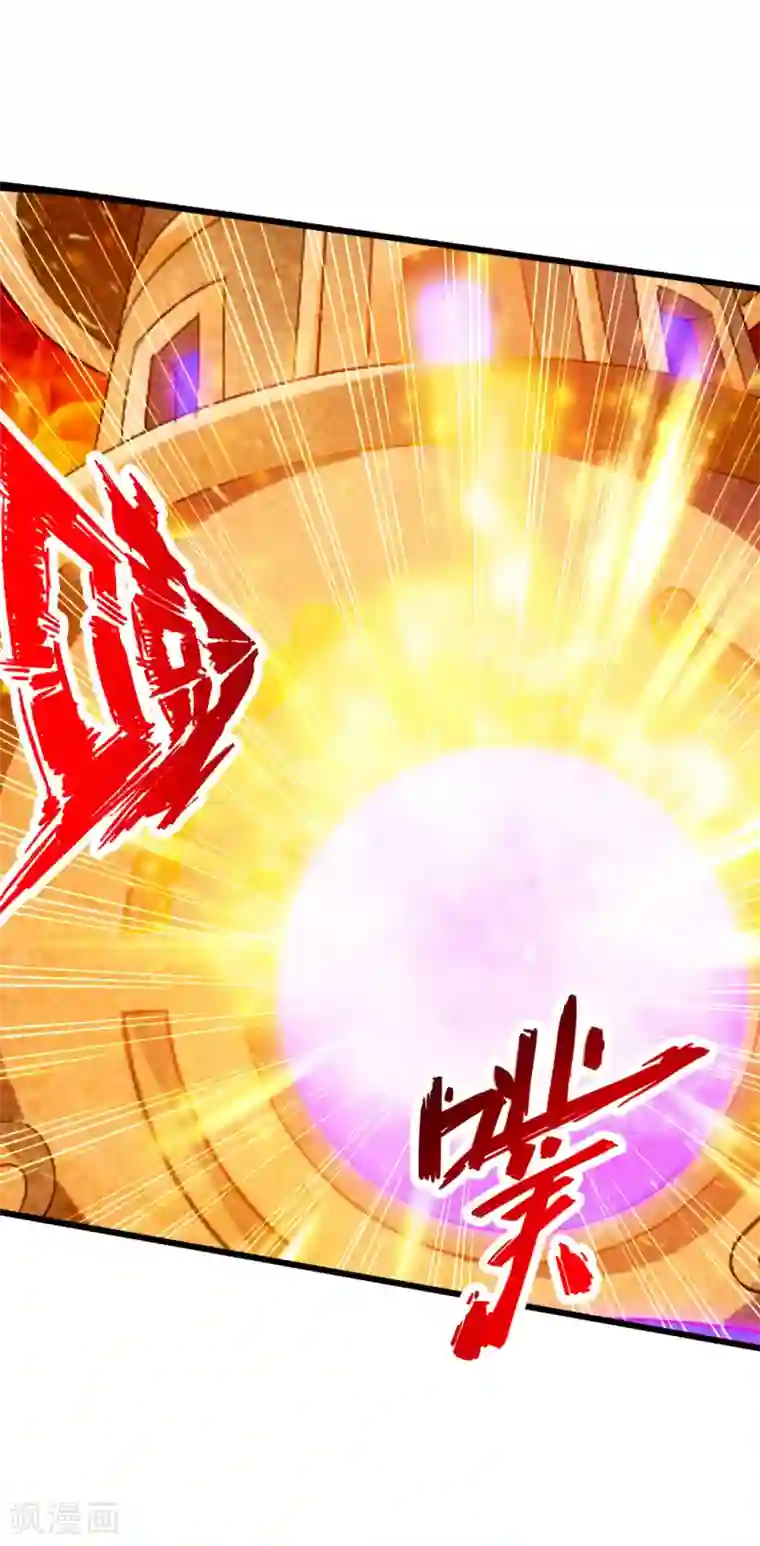 仙武帝尊第70话 炼丹开始！