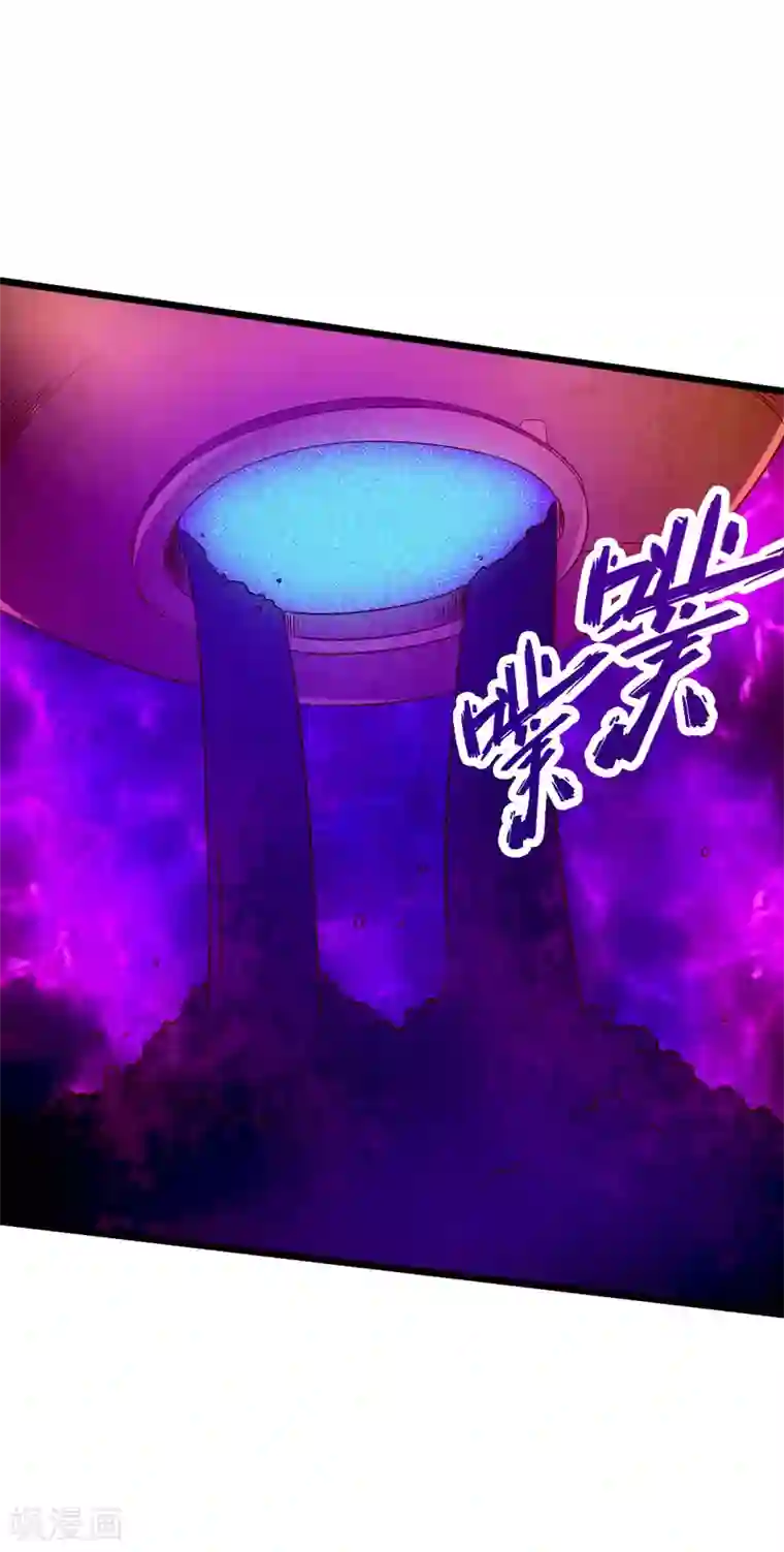 仙武帝尊第70话 炼丹开始！