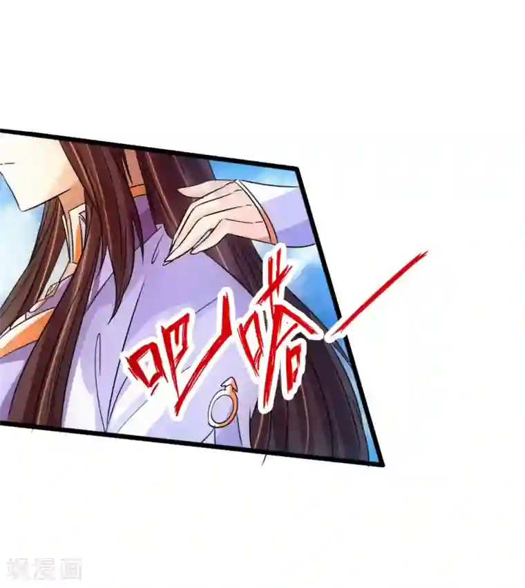 仙武帝尊第70话 炼丹开始！