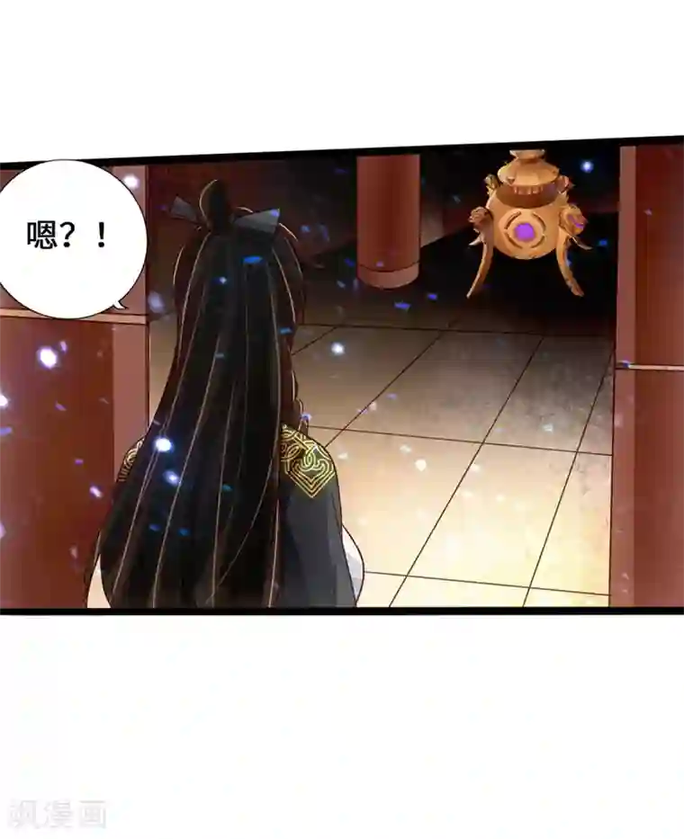 仙武帝尊第71话 亢龙！
