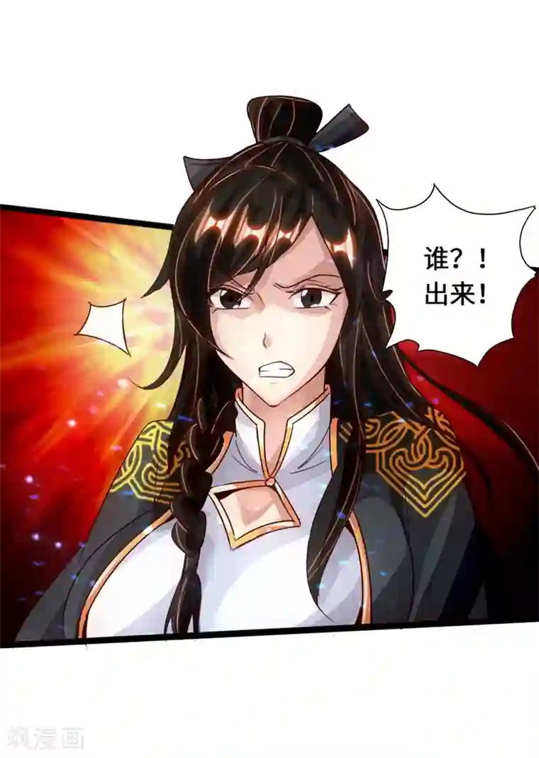仙武帝尊第71话 亢龙！