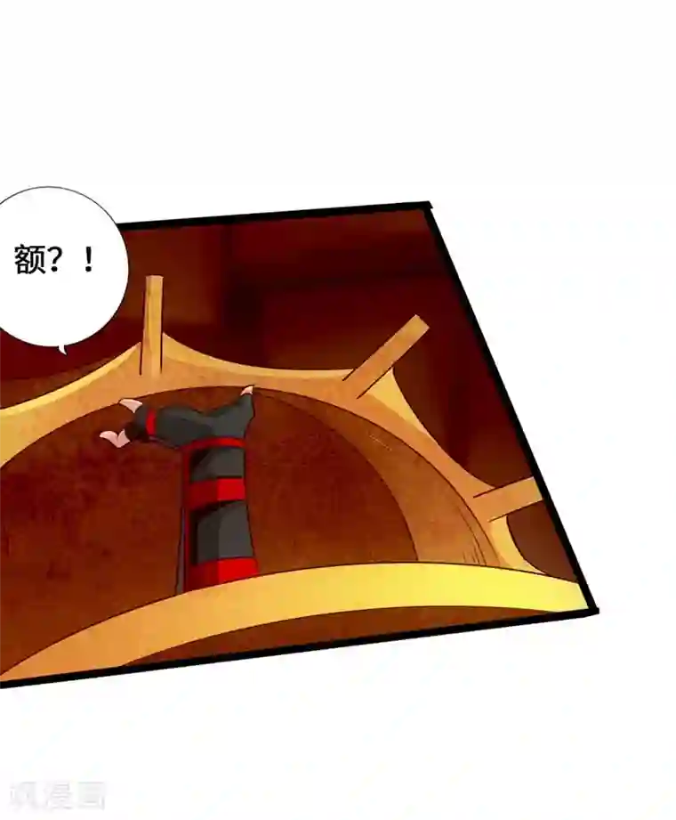 仙武帝尊第71话 亢龙！