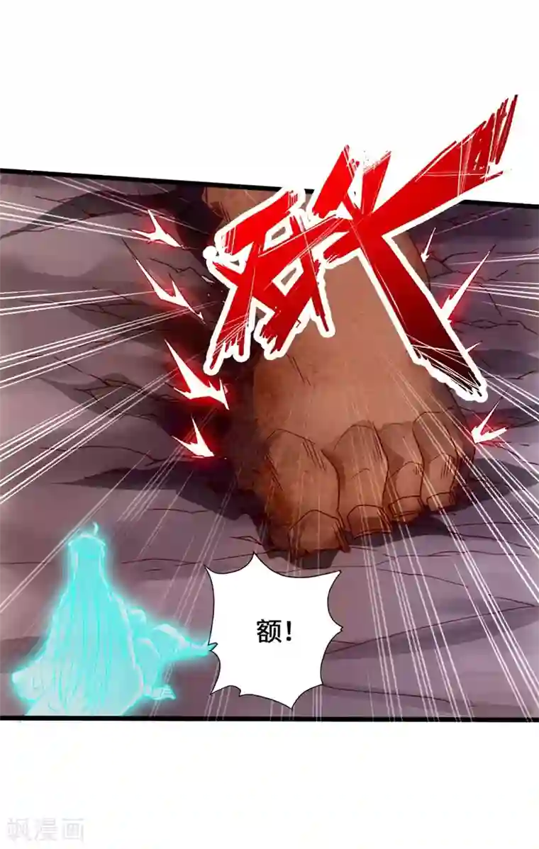 仙武帝尊第71话 亢龙！