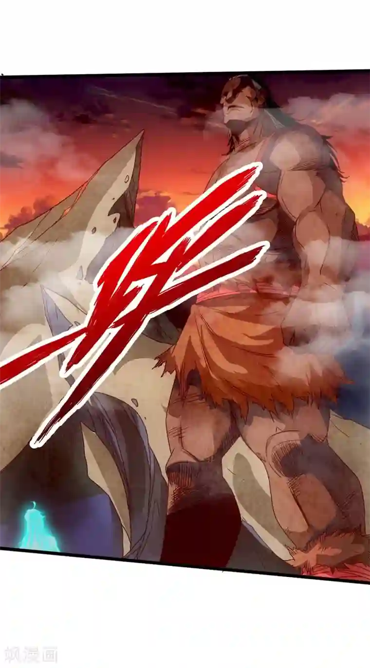 仙武帝尊第71话 亢龙！