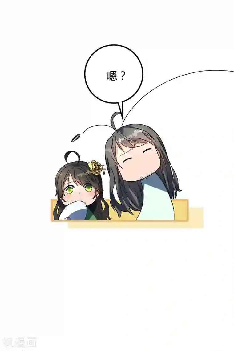 丹武至尊第16话 诬陷