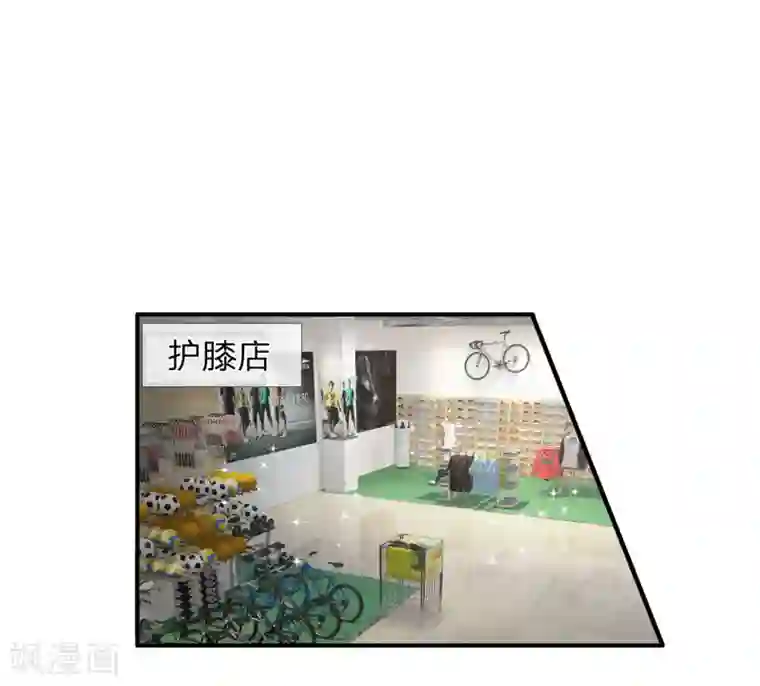 绝顶弃少第34话 哟！这不是你家家庭主妇吗？