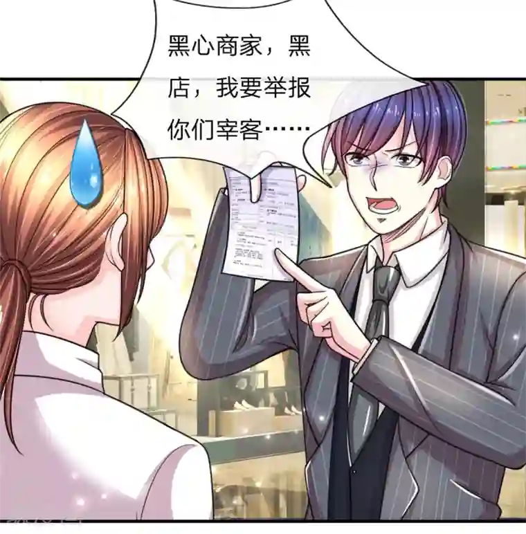 绝顶弃少第37话 我先去上个厕所嘻嘻