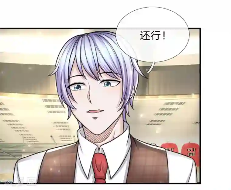 绝顶弃少第37话 我先去上个厕所嘻嘻