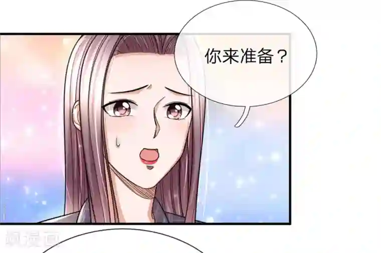 绝顶弃少第37话 我先去上个厕所嘻嘻