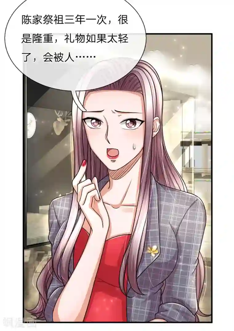 绝顶弃少第37话 我先去上个厕所嘻嘻
