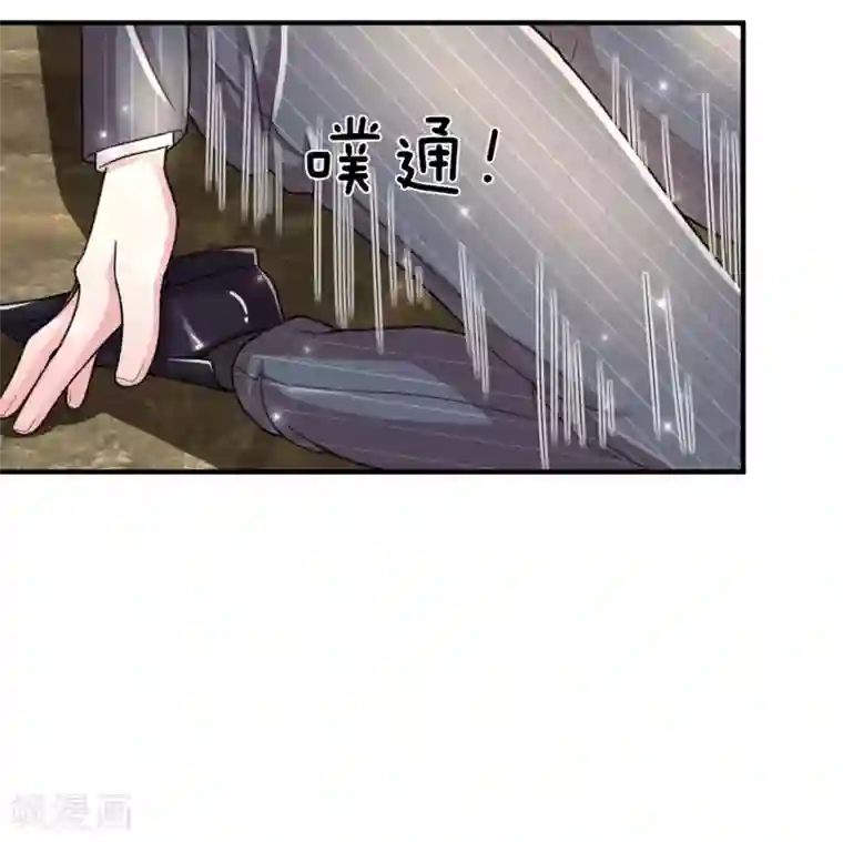 绝顶弃少第37话 我先去上个厕所嘻嘻