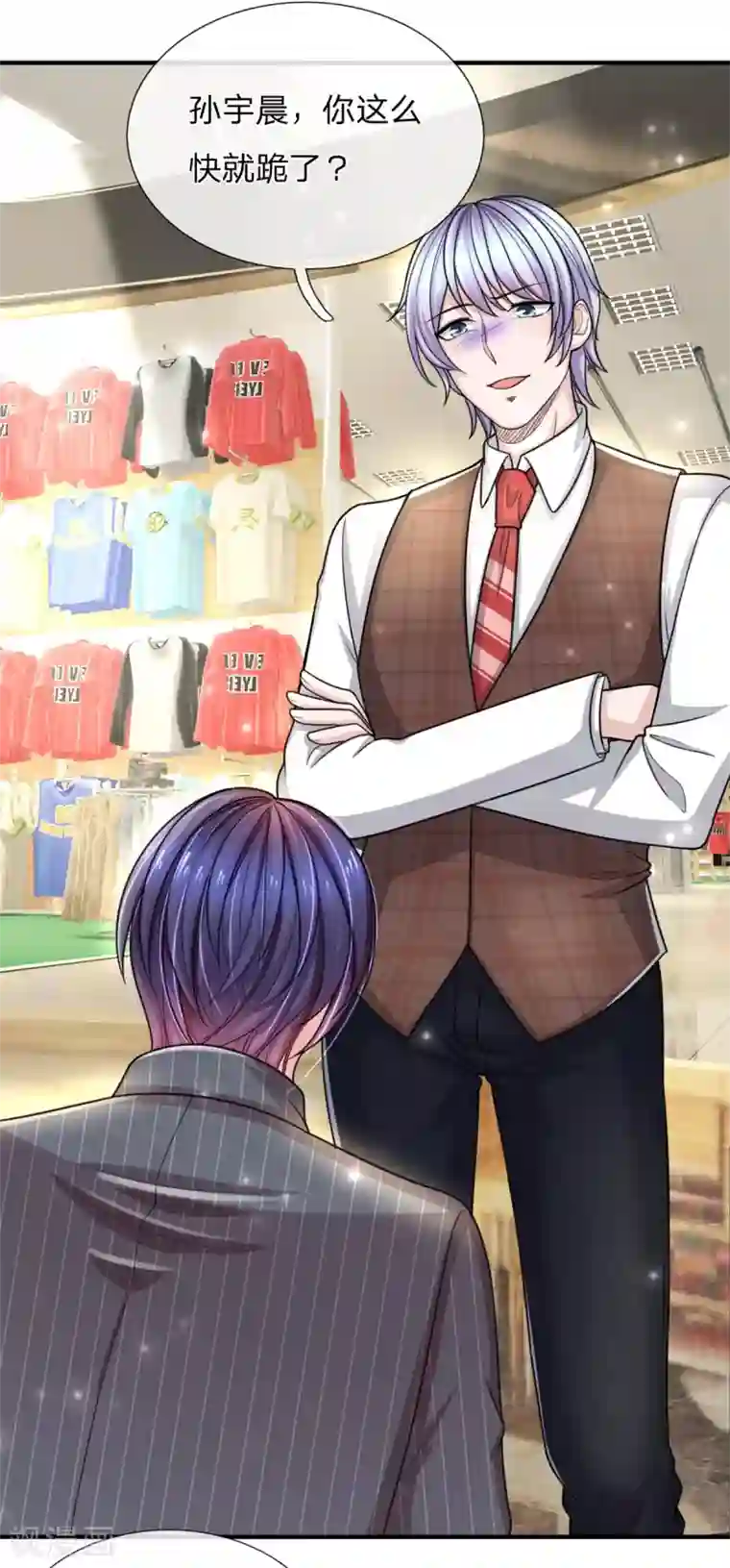 绝顶弃少第37话 我先去上个厕所嘻嘻