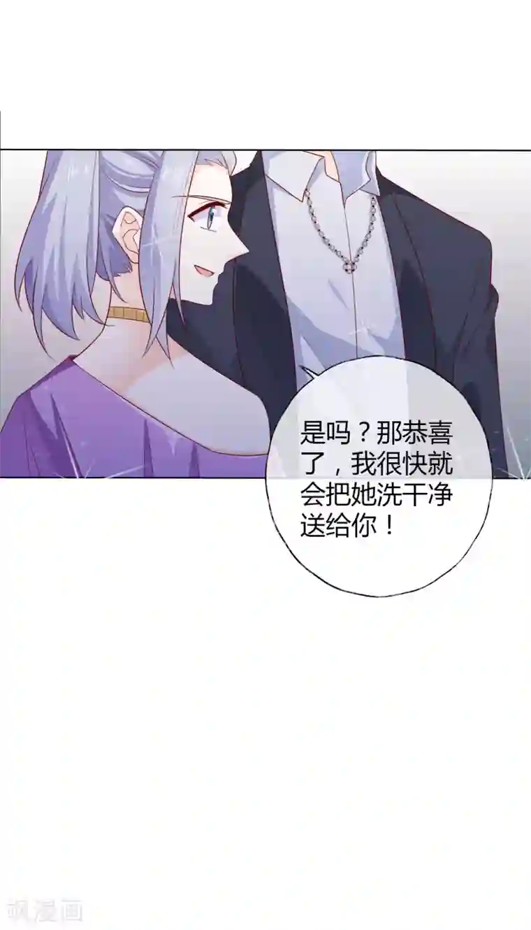 叛逆少女的恋爱补习第24话 颜熙，不见了？