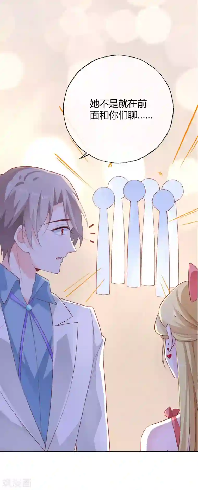 叛逆少女的恋爱补习第24话 颜熙，不见了？