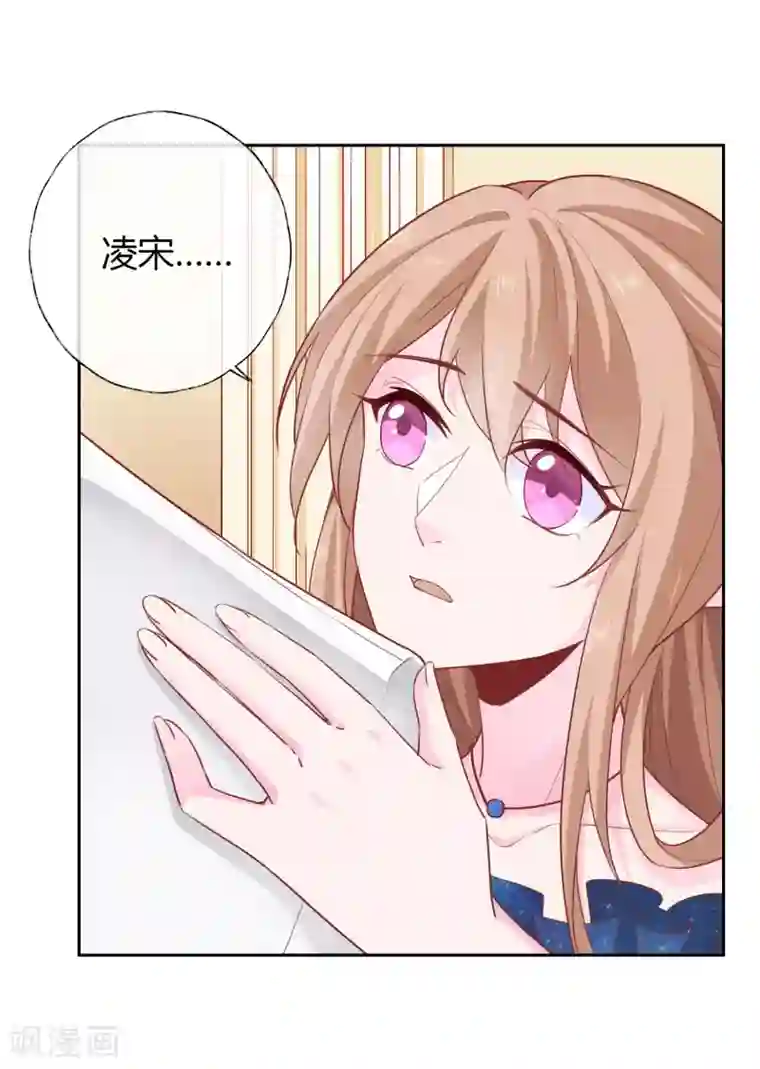 叛逆少女的恋爱补习第24话 颜熙，不见了？