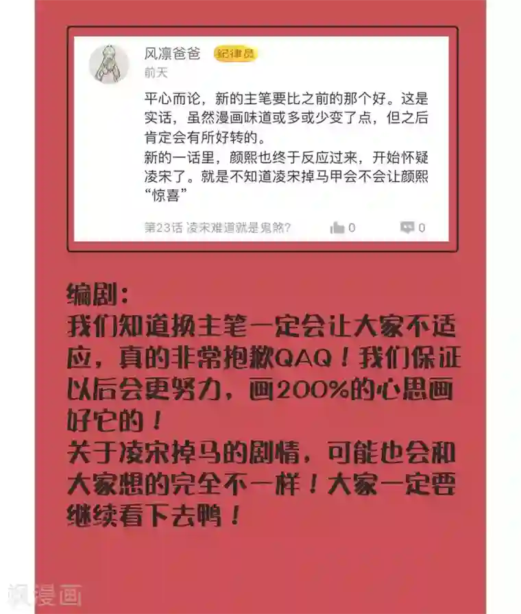 叛逆少女的恋爱补习凌老师的阅卷时间 week8