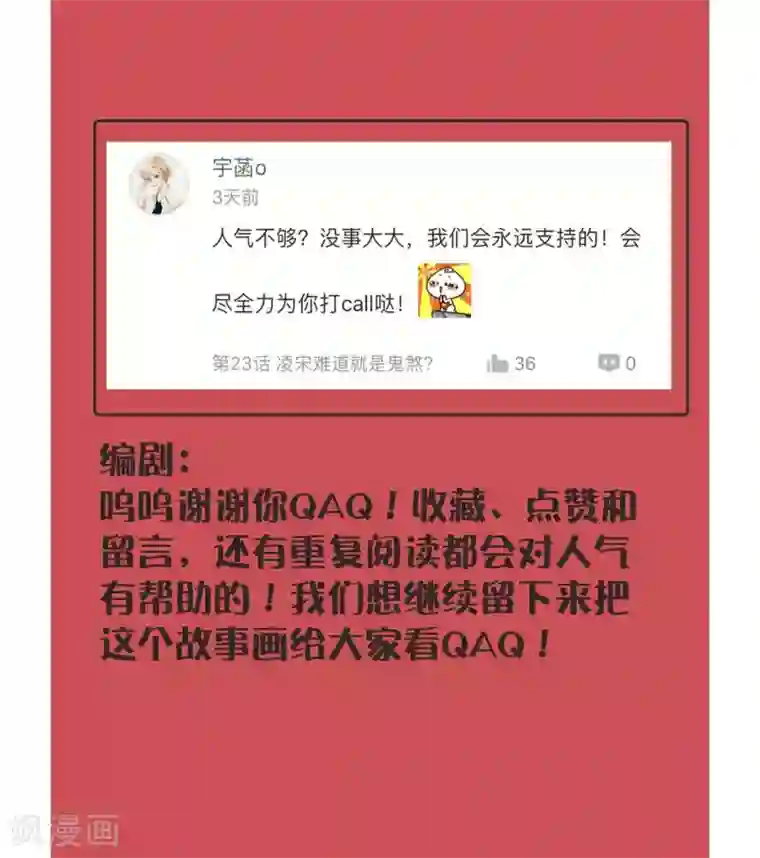 叛逆少女的恋爱补习凌老师的阅卷时间 week8