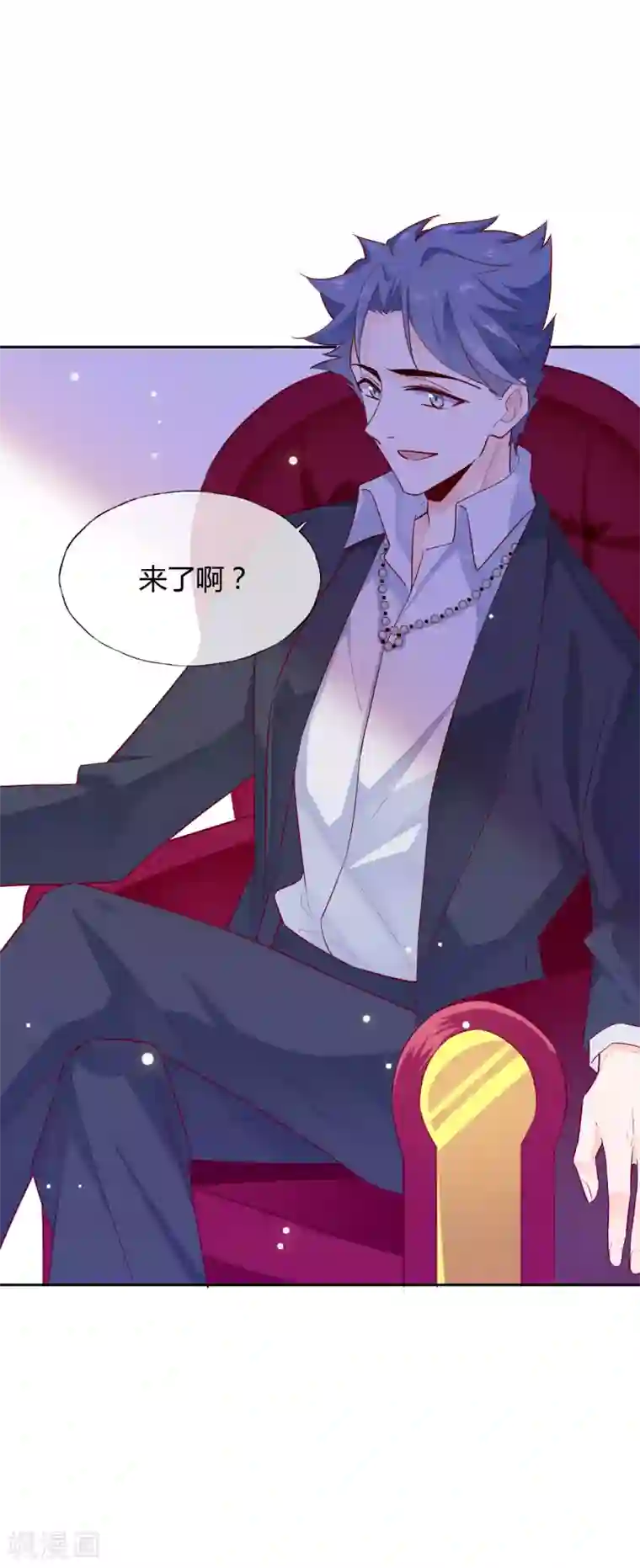 叛逆少女的恋爱补习第25话 要怎样你才会放过颜熙？