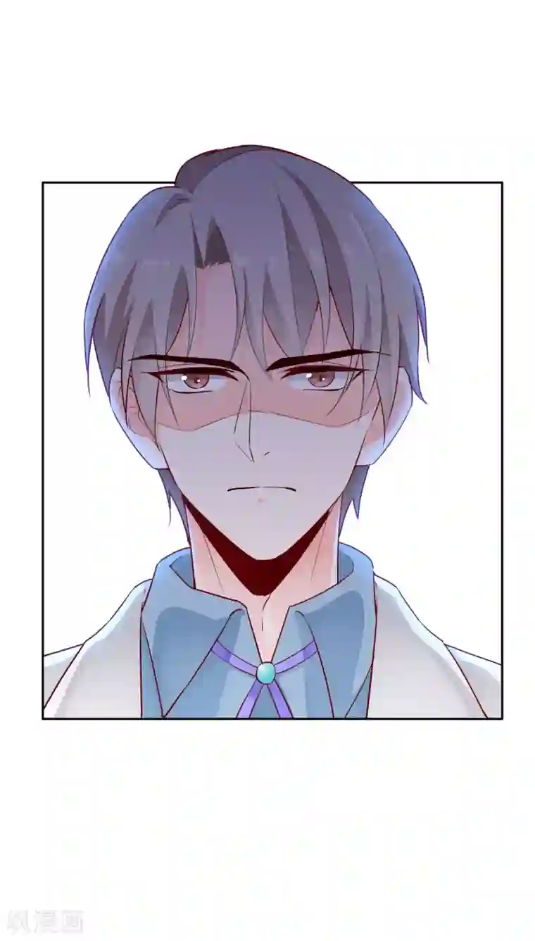 叛逆少女的恋爱补习第25话 要怎样你才会放过颜熙？