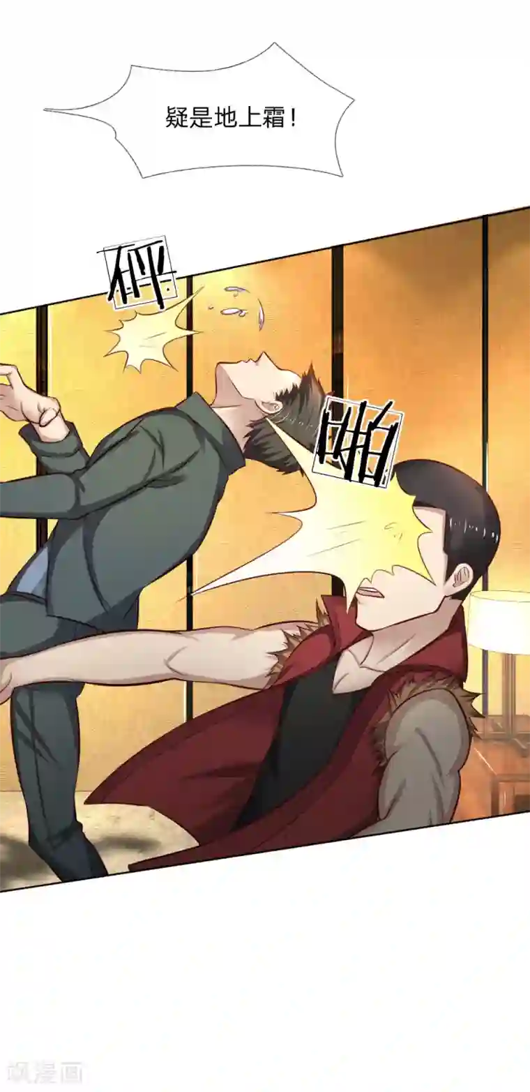 特种兵王在都市第30话 强得过子弹么？