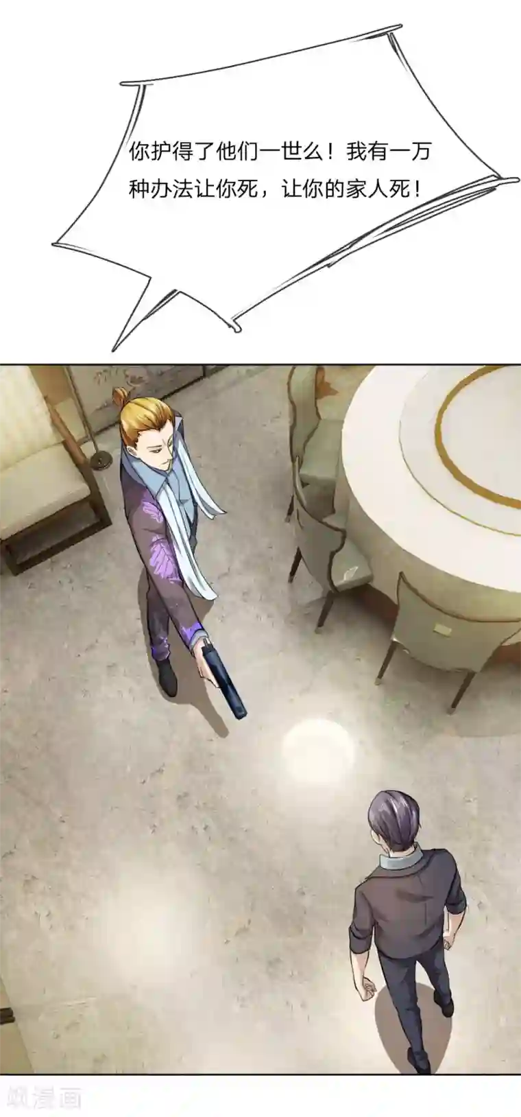 特种兵王在都市第30话 强得过子弹么？