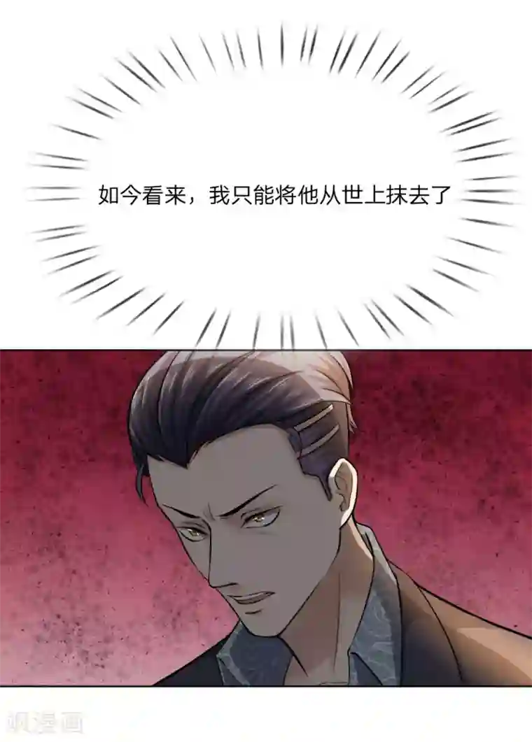 特种兵王在都市第30话 强得过子弹么？