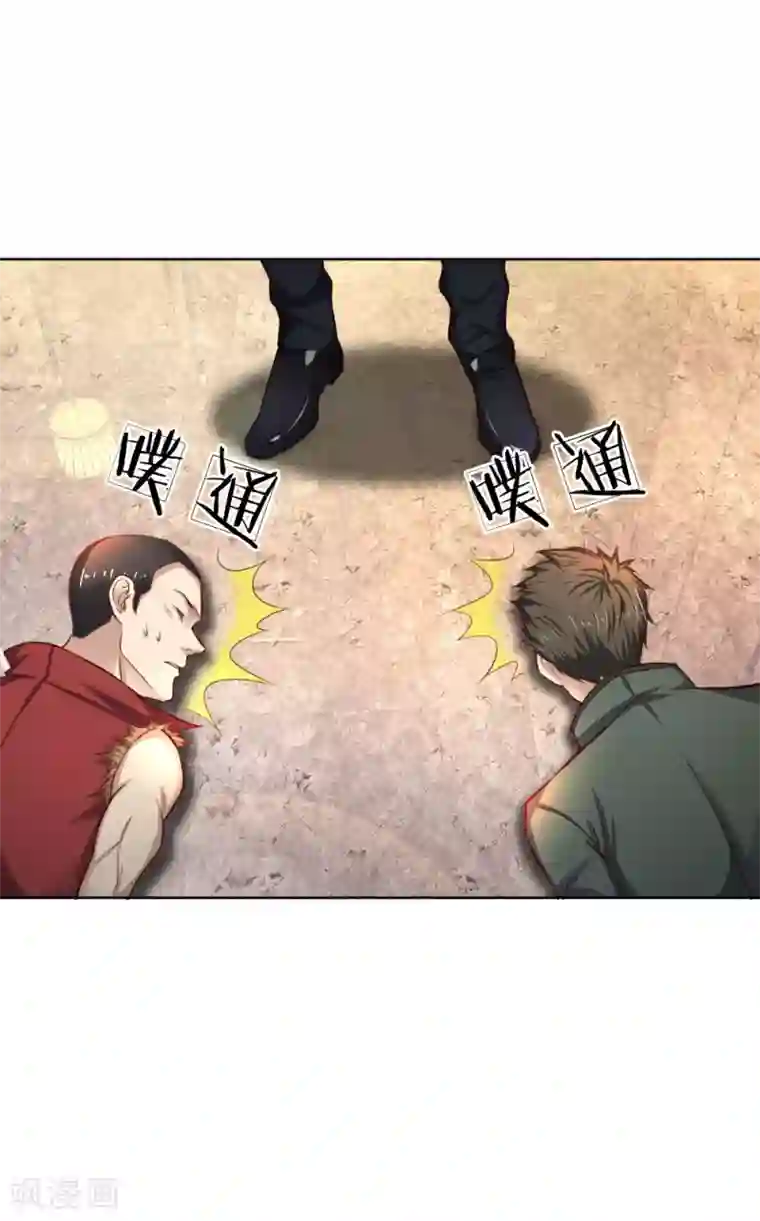 特种兵王在都市第30话 强得过子弹么？