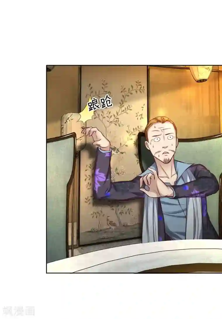 特种兵王在都市第30话 强得过子弹么？