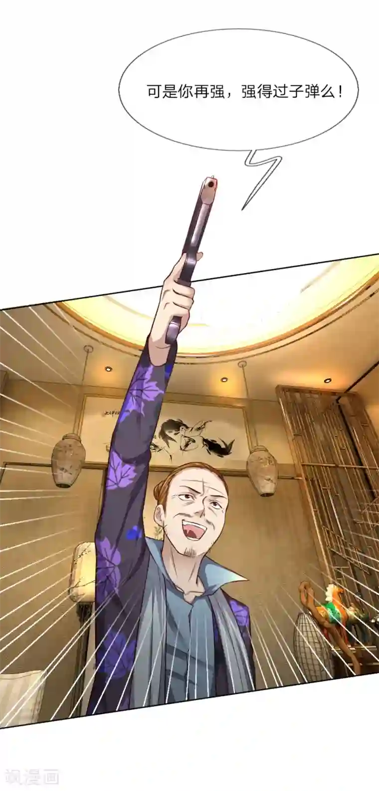 特种兵王在都市第30话 强得过子弹么？