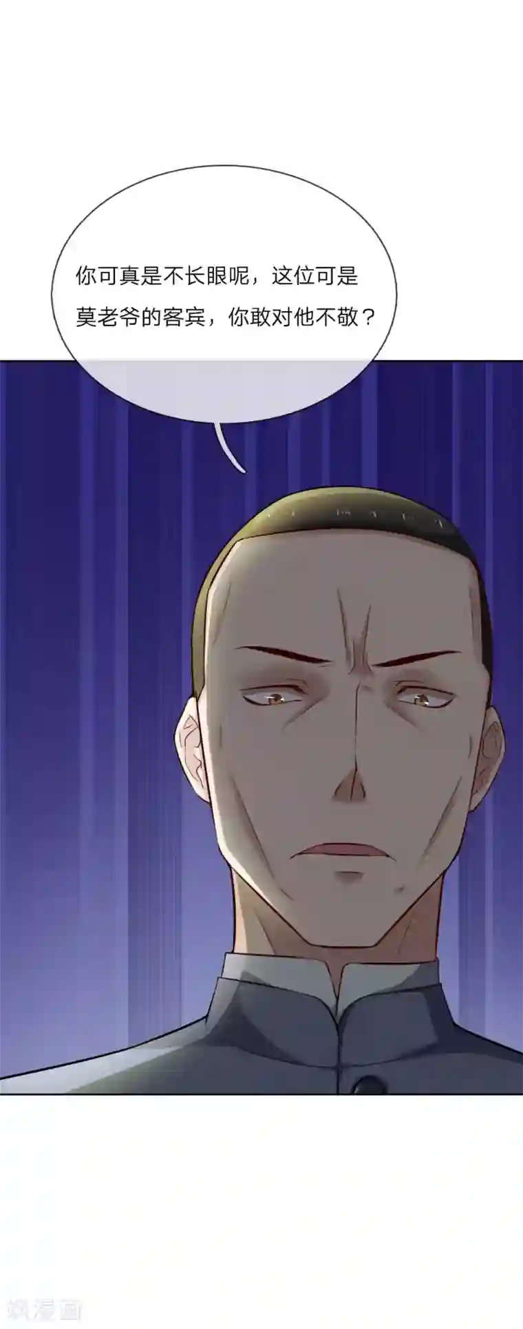 特种兵王在都市第33话 你算个屁