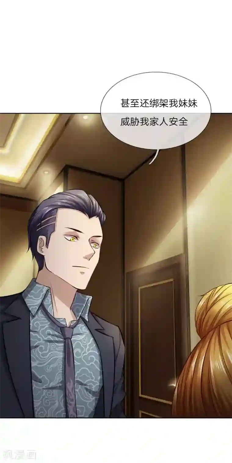 特种兵王在都市第33话 你算个屁