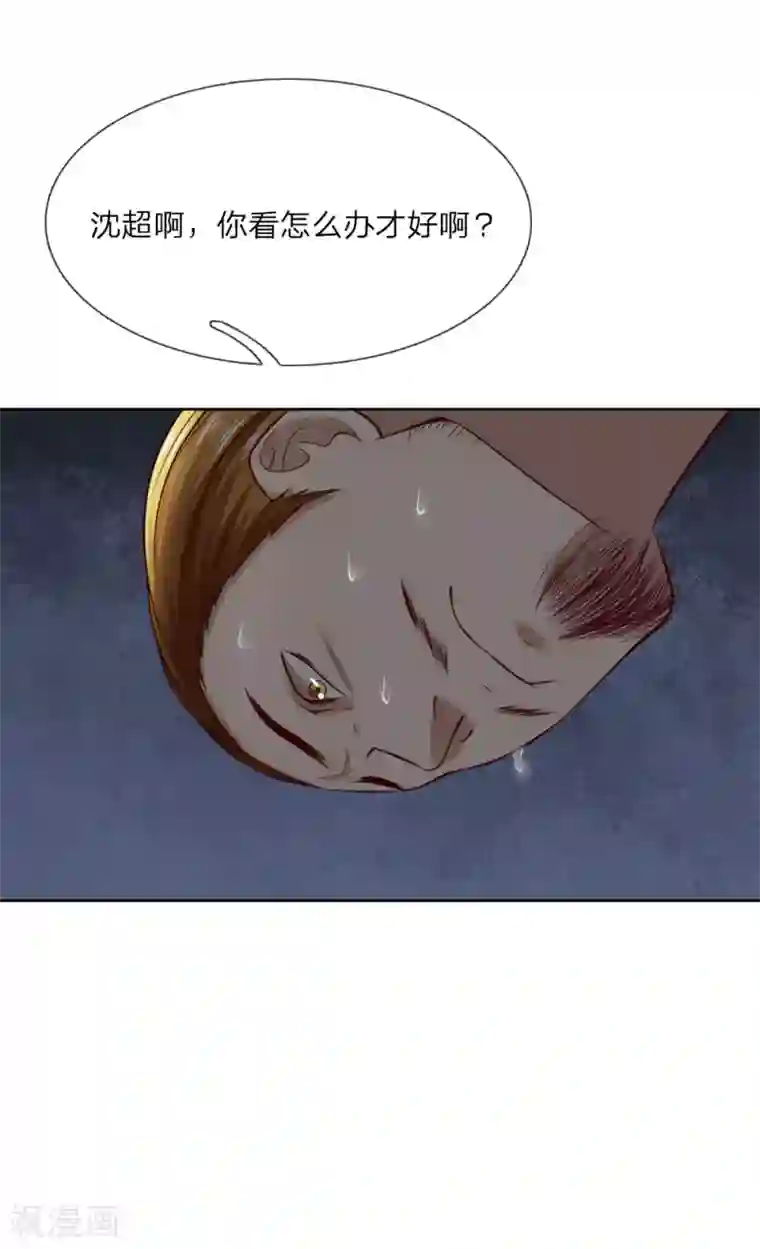 特种兵王在都市第33话 你算个屁