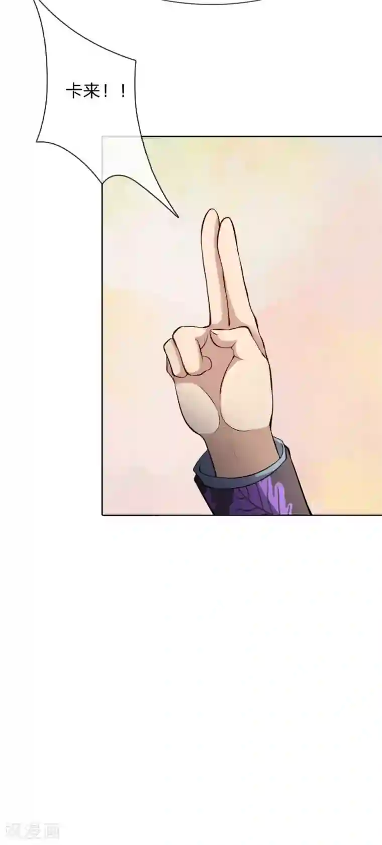 特种兵王在都市第33话 你算个屁