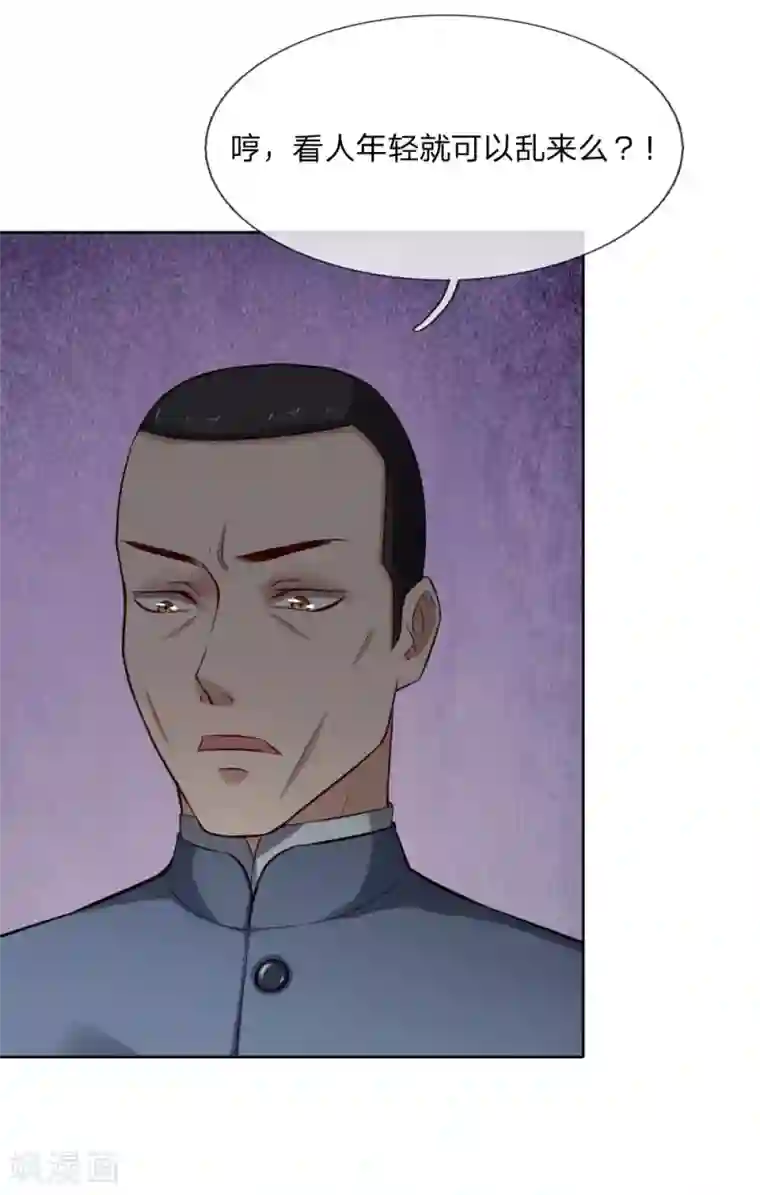 特种兵王在都市第33话 你算个屁