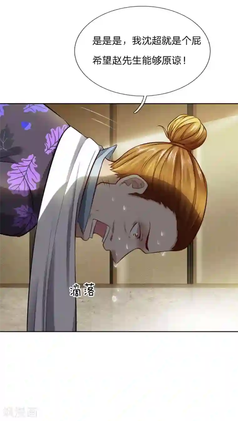 特种兵王在都市第33话 你算个屁