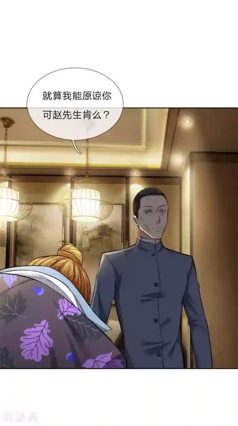 特种兵王在都市第33话 你算个屁