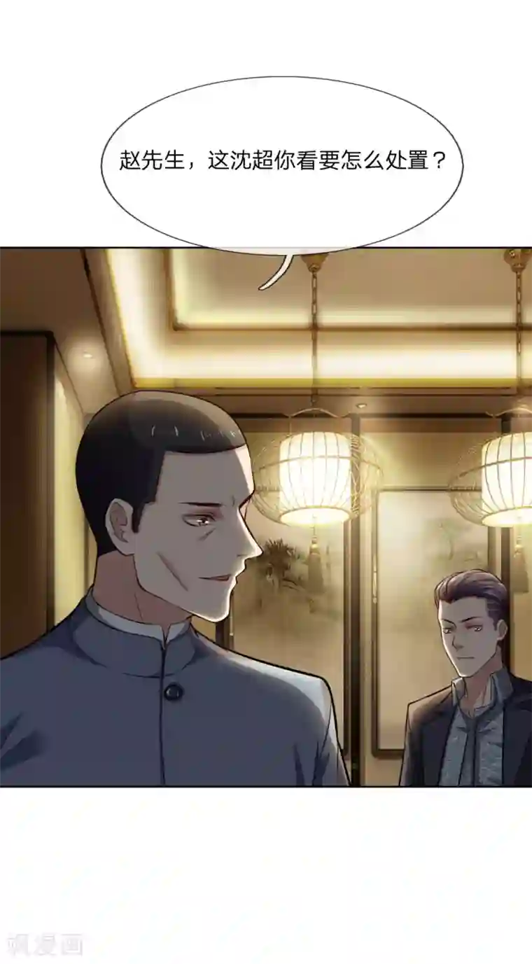 特种兵王在都市第33话 你算个屁