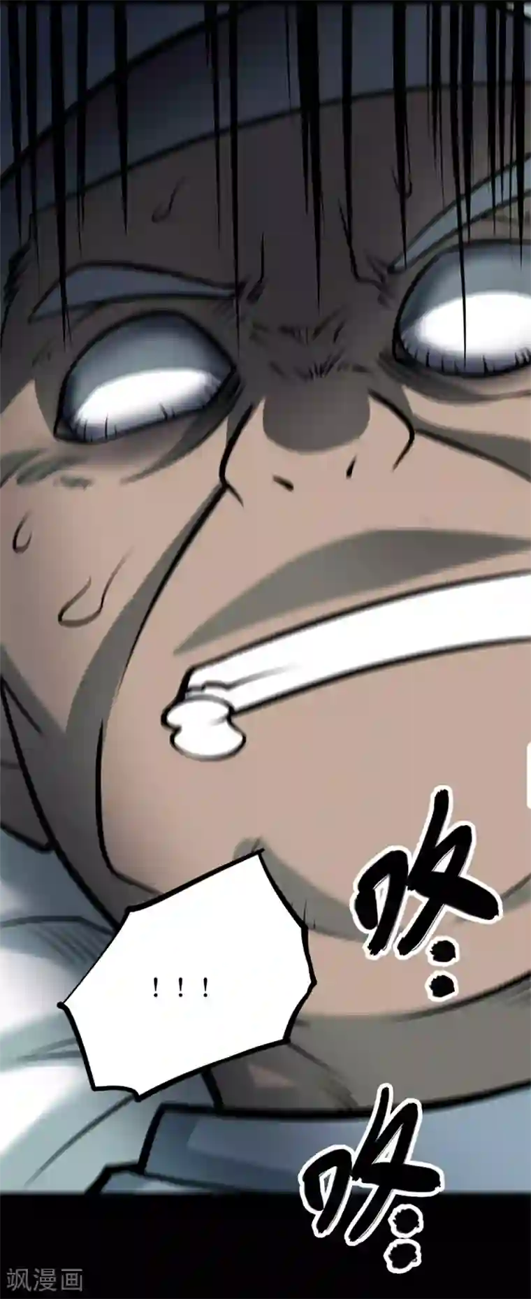 阴间商人第81话 慈悲木鱼5