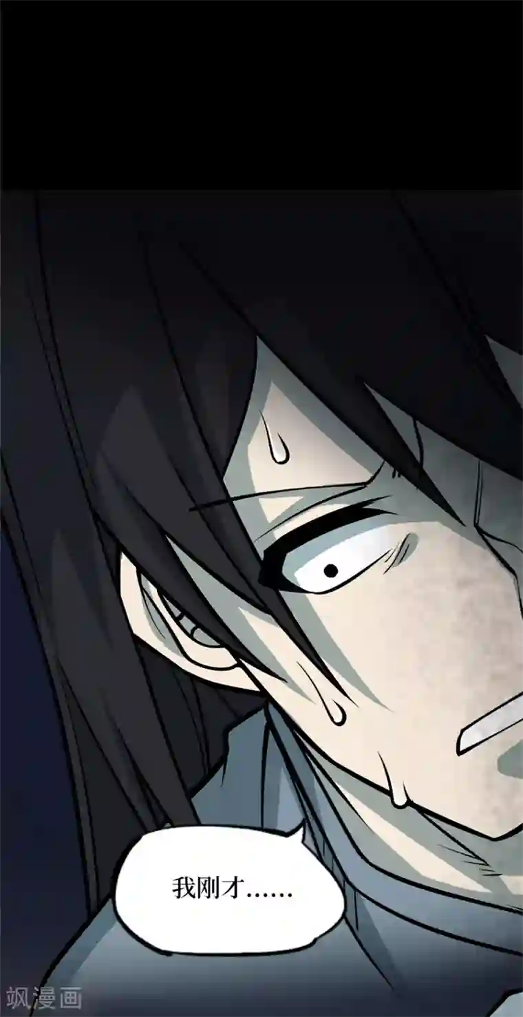 阴间商人第81话 慈悲木鱼5