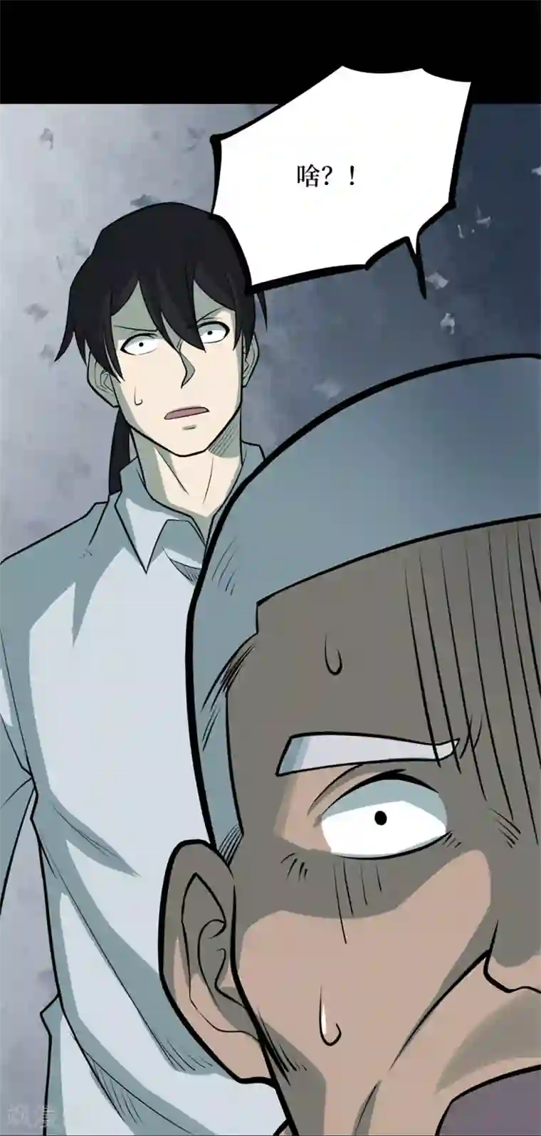 阴间商人第81话 慈悲木鱼5